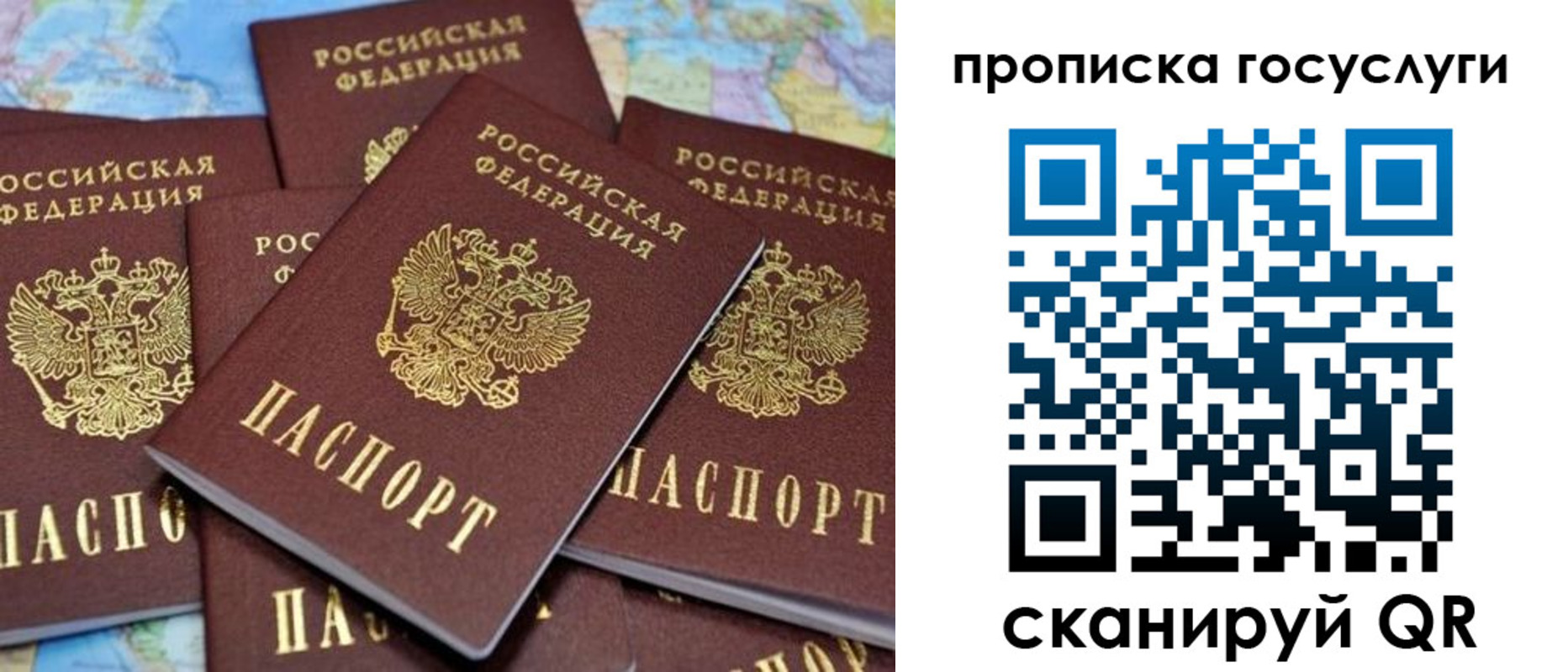 временная регистрация для всех в Ставропольском крае