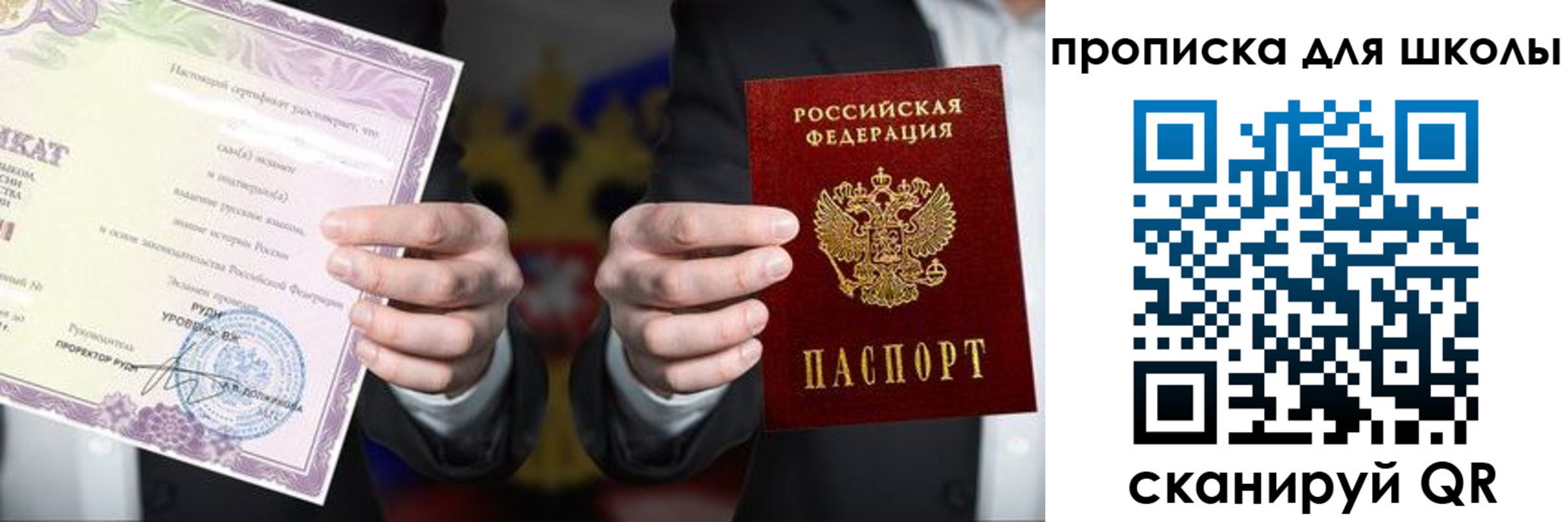 временная регистрация адрес в Ставропольском крае