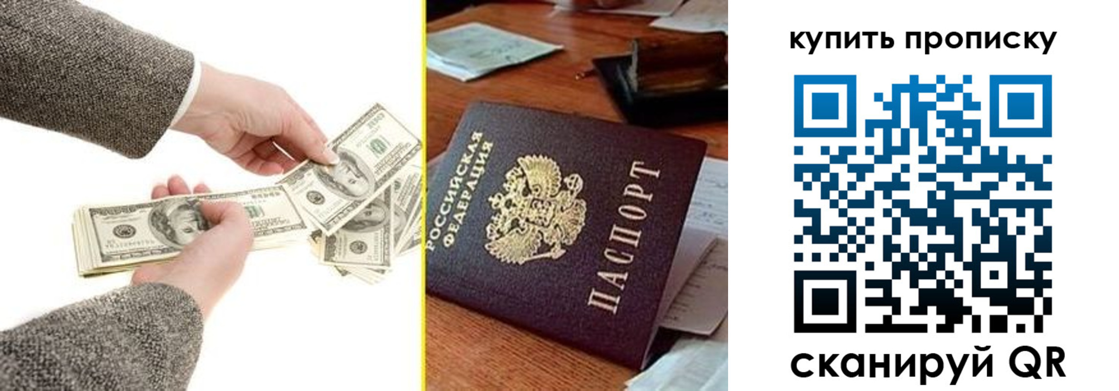 временная регистрация собственник в Ставропольском крае